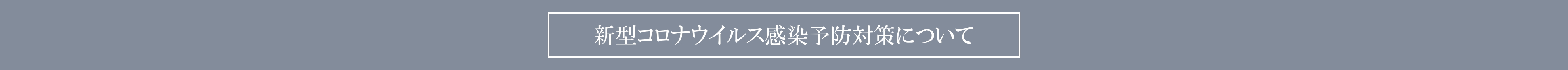 2021年 新潟のパーソナルトレーニング厳選5ジム A